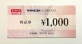 丸善ジュンク堂書店　商品券【1,000円券】
