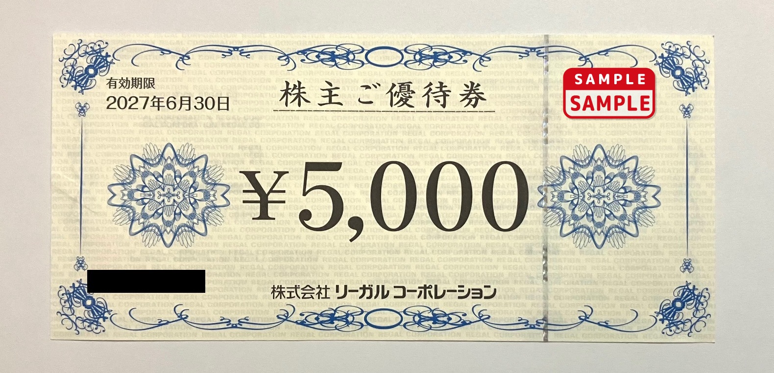 リーガル　株主優待券【5,000円券】