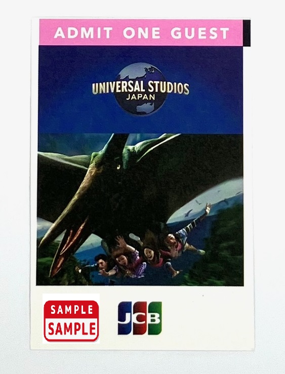 ユニバーサルスタジオジャパン　パートナーパス【有効期限：2026.7.30】