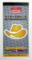 イエローハット　株主優待券冊子【1冊：300円割引券×10枚】
